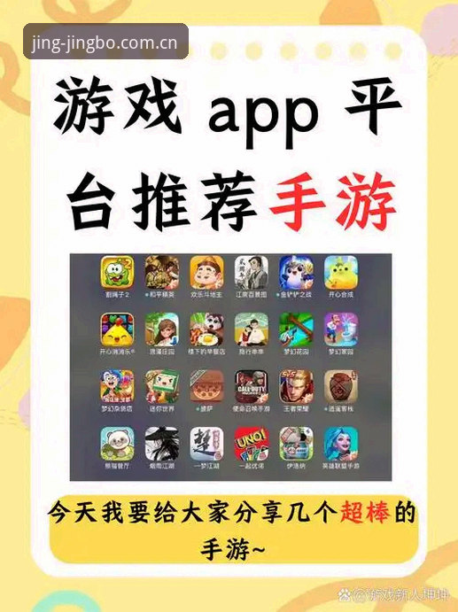 竞博jbo官方入口 vs 手机App下载：哪种方式更适合你的娱乐体验？