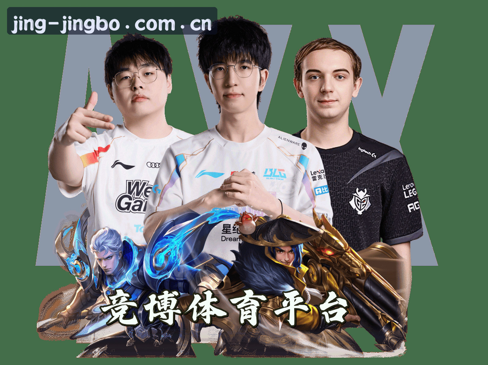 关于我们