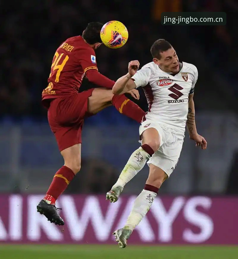 都灵德比大战在即：伤病、火药味与竞博体育平台观赛攻略