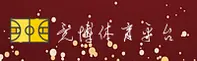 竞博jbo(中国)官方网站